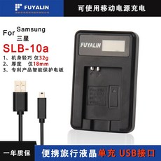 SLB-10A/11A/10B 배터리 USB 충전기 WB150F WB150WB850F EX2F, 상세내용참조