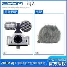 zoomiq7
