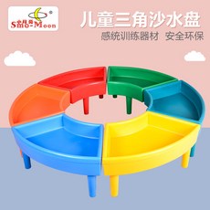 - 워터 테이블 코스트코 레인 샤워 야외 물놀이 키즈 어린이 유치원 샌드워터 키즈랜드 비치 장난감 플라스틱 원형 콤비네이션 보드게임