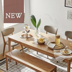 한샘확장형식탁