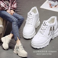 여행키높이운동화