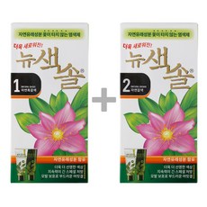 1+1 색솔 허브 칼라 크림 옻타지 않는 염색약 70g 새치염색 염모제, 01. 1호(자연흑갈색), 01. 1호(자연흑갈색), 2개