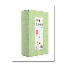 하루 5분 태교 동화 기프트세트