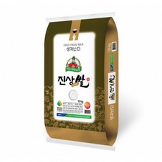 여주진상미10kg