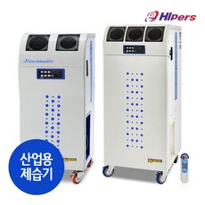 대성제습기