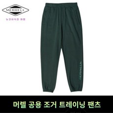 머렐점프수트