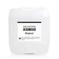 코코베타인 천연코코베타인(Coco Betaine) 4L 천연계면활성제