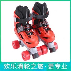 인라인스케이트 2IN1겸용 성인 2열 4륜 스케이트화 1열 변경 롤러스케이트 조절가능 남녀, C09-빨간색 2열 신발 1세트