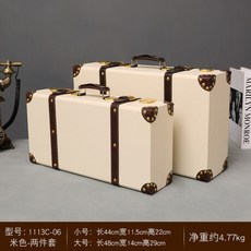 빈티지수트케이스