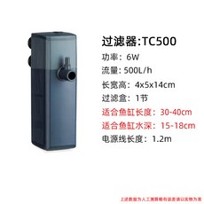 집똥기 박스저면 여과기 시포락스 베타 알몬드 유동성 역저면, TC500 (높이 14cm 수심 15-18cm)