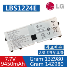 LG 노트북 LBS1224E 호환용 배터리 엘지 gram 13Z980 14z980 15z980 13Z990 (무조건 배터리 모델명으로 구매하기) W