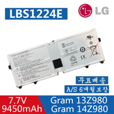 lg15n54밧데리