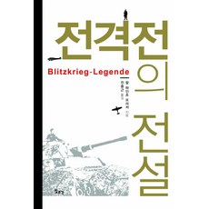 주역전의대전미리보기