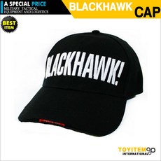 블랙호크볼캡 BLACKHAWK CAP 택티컬캡 밀리터리 모자 야구모자 벨크로캡 서바이벌모자 서바이벌군장 에어소프트건 토이아이템 - 벨크로밀리터리모자