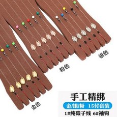 꺾지 루어장비세트 낚시장비와채비 15부 박씨 반짝이 세트로 입을 휜 흰 말 미끼 파리갈고, 옵션03