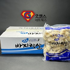 냉동 바지락살 1BOX 2kg 자숙 깐바지락살