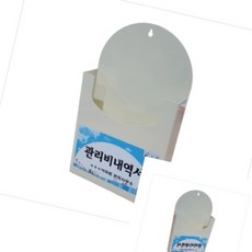 셀링프리 갈바 부과내역서함 관리비보관함