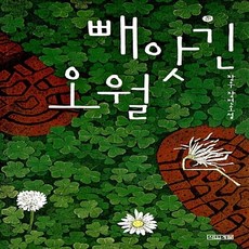 장우철꽃