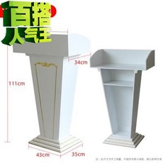 무대단상대여
