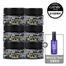 갸스비울트라하드왁스