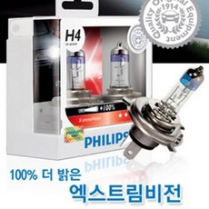 아템미니익스트림