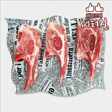 (당일출돼지) 캠핑가자! 숙성 (냉장) 양갈비 뼈 숄더랙1kg 양고기 양꼬치 양갈비살 프렌치랙