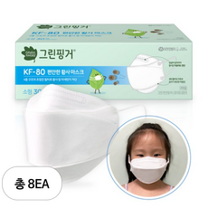 그린핑거 편안한 KF80 황사 마스크 소형, 30개입, 8개, 백색