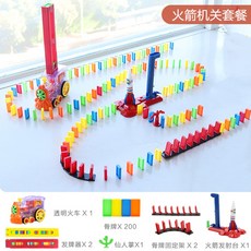 어린이창의력전동기차자동도미노장난감세트