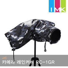 jjc카메라레인커버