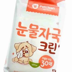 란달작 강아지 눈 애견 30매 항문세정제 면봉 이어클리너, 눈물자국 크린 30매 - 강아지이어클리너