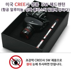 파워줌어댑터