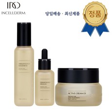 인셀덤8종