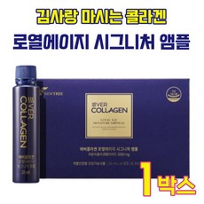 마시는세노비스히알루론산