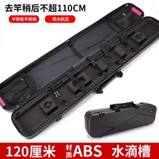 도요하드케이스