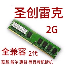 ddr24g