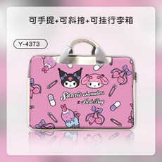 쿠로미노트북파우치