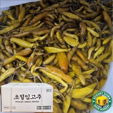 업소용 초절임고추 산고추 간장고추지 15kg 식자재 대용량