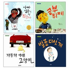 김시민