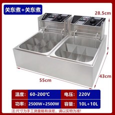 전기 오뎅탕 기계 어묵조리기 꼬치 실내 오뎅 오뎅바 술집 편의점, 30 오뎅+오뎅/+2년 무상수리]