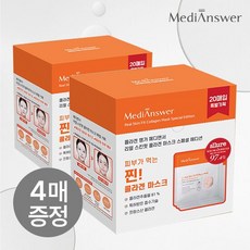 [메디앤서] 리얼 스킨핏 콜라겐 마스크팩 40매+4매, 단품, 단품