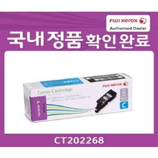 cpss011hw