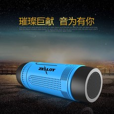 AVECNOUS 자전거LED 멀티 블루투스 스피커 자전거용 커치대, 레드