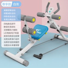 Germall 뱃살빼는 운동 홈트 윗몸 일으키기 효과 기계 유산소 실내 접이식 보관 허리 다리 팔 힙업 전신 뱃살 제거 슬림 허리 코어 복근 배 운동기구 복부 다이 어트 잇몸, 제네시스 화이트그레이 헬스 4종 1종