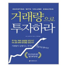 서울휘의월급받는알짜상가에투자하라