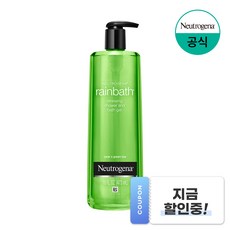 뉴트로지나 레인바스 그린티 앤 페어 바디워시 싱그러운 풀 향, 473ml, 1개