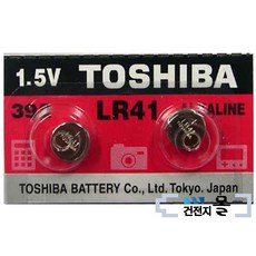 도시바라벨프린터기