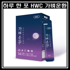 [3+1] HWC 가벼운환 4g x 14포 4박스 차전자피 레드비트 호박 모링가