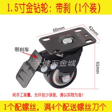 테이블우레탄바퀴