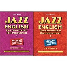 [컴퍼스] Jazz English SB 1-2 세트 전2권 ., 없음