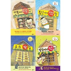 양순이네떡집